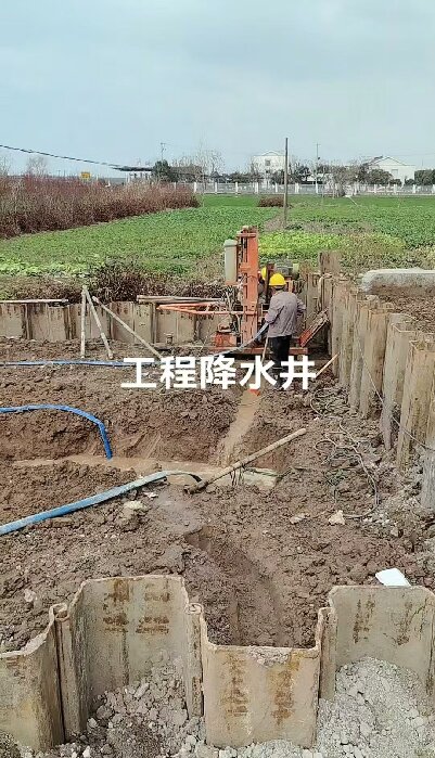 南陵工地施工用水井